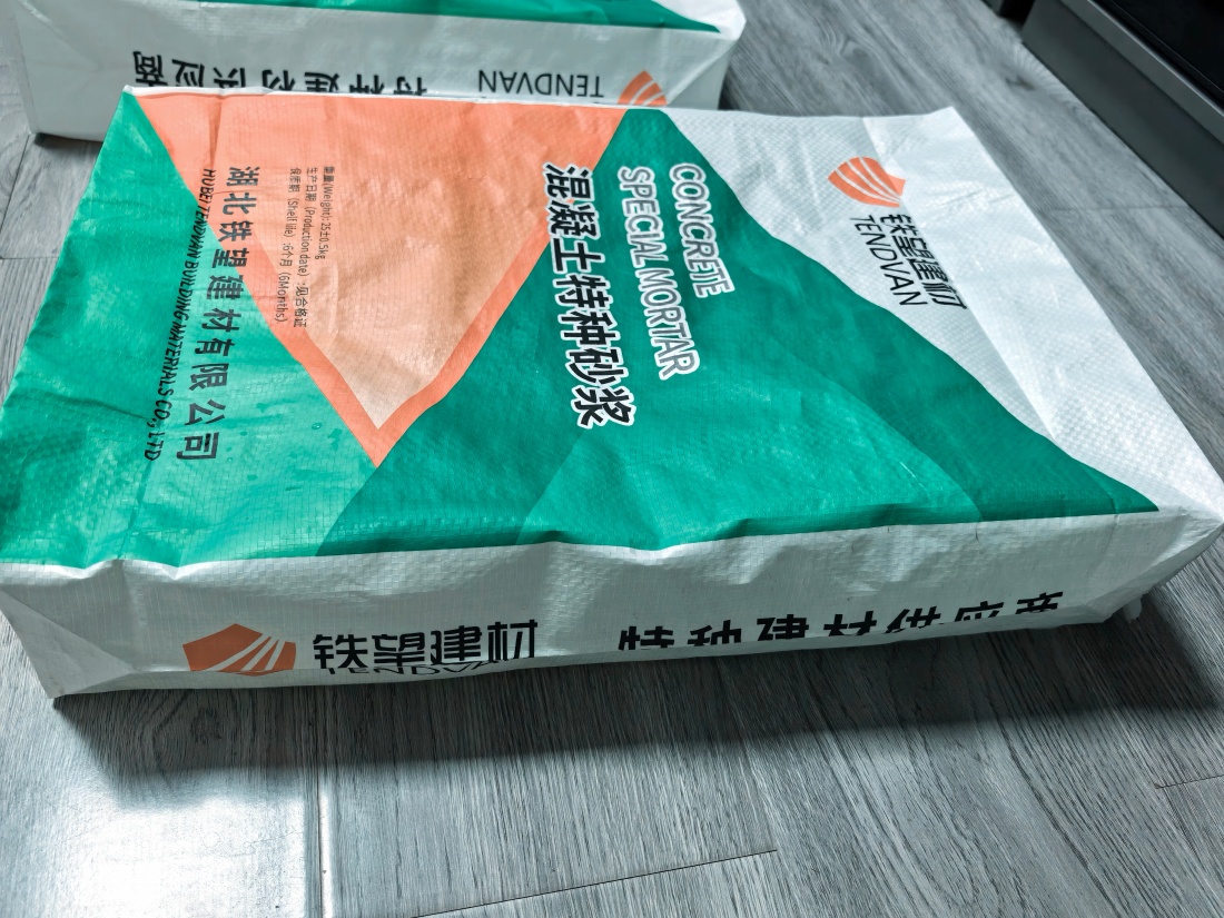 汶川抗裂密实剂